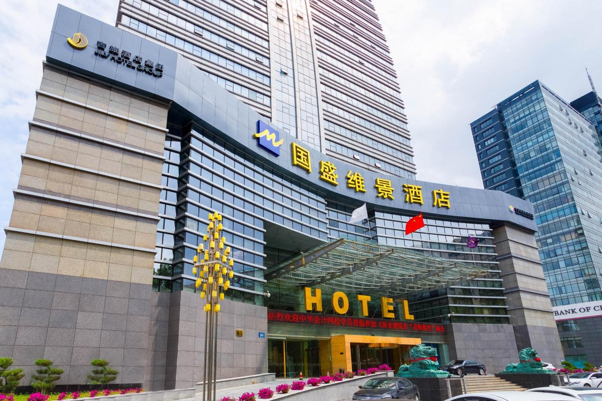 Metropark Changchun Guosheng Hotel Extérieur photo