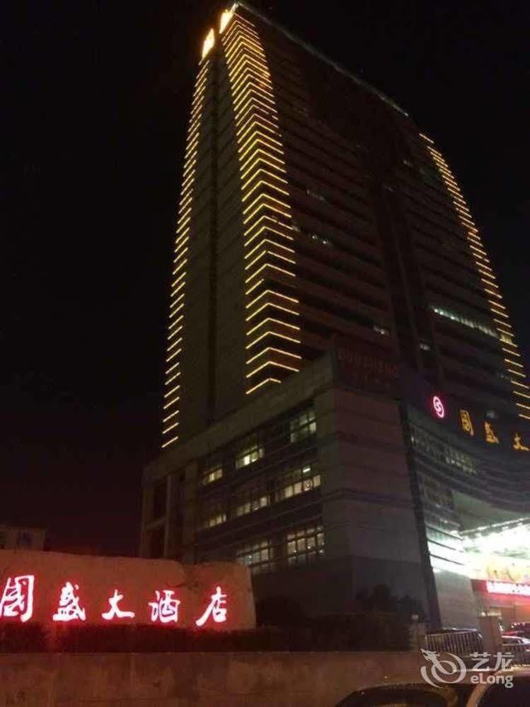 Metropark Changchun Guosheng Hotel Extérieur photo