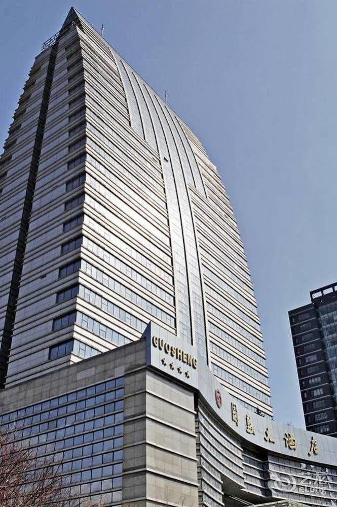 Metropark Changchun Guosheng Hotel Extérieur photo