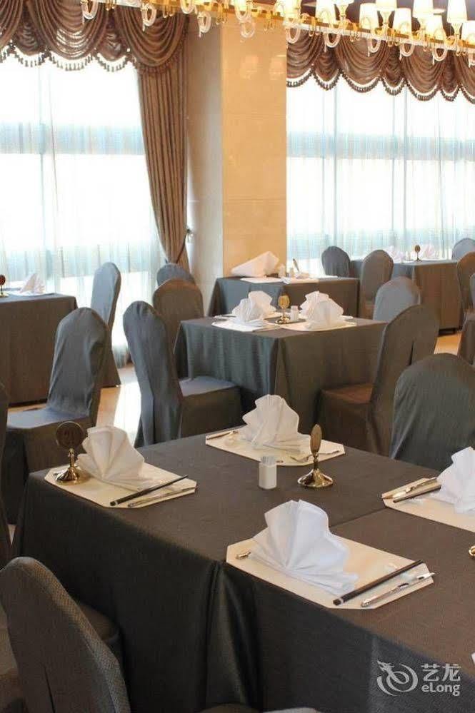 Metropark Changchun Guosheng Hotel Extérieur photo