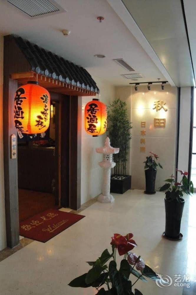 Metropark Changchun Guosheng Hotel Extérieur photo