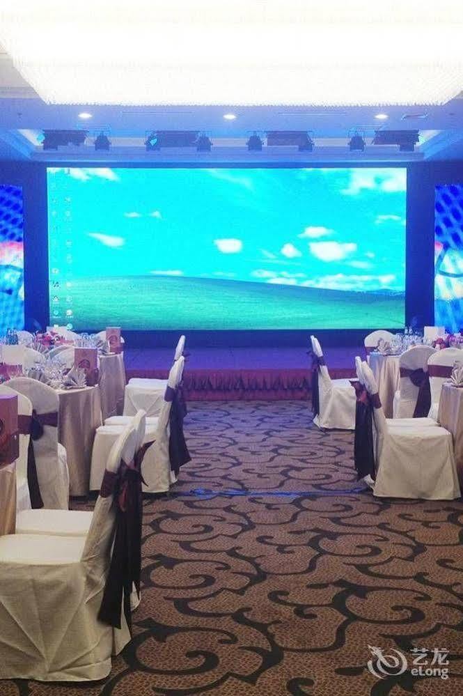 Metropark Changchun Guosheng Hotel Extérieur photo