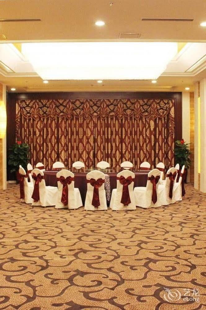 Metropark Changchun Guosheng Hotel Extérieur photo