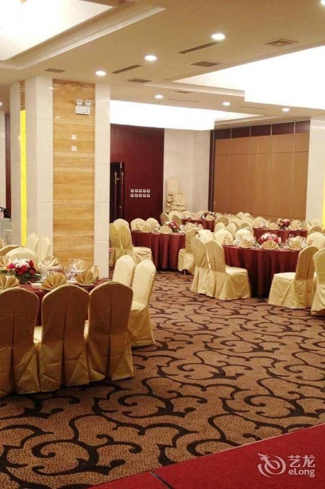 Metropark Changchun Guosheng Hotel Extérieur photo