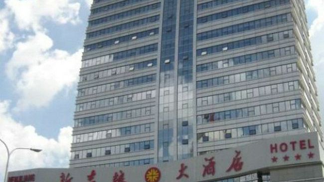 Metropark Changchun Guosheng Hotel Extérieur photo